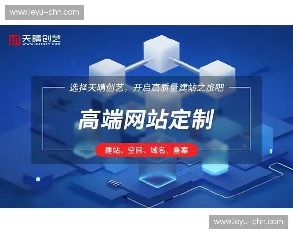 当前阶段平台侧利用多路并发技术为不同受众提供定制化的观赛路径